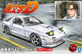 1/24 Scale Plastic Model N981